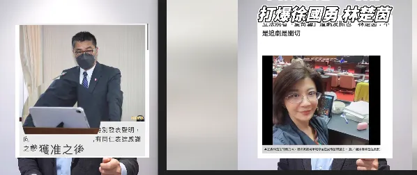 殷瑋秀出徐國勇跟林楚茵使用iPad的畫面。（圖／殷瑋臉書）