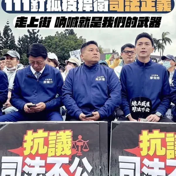 國民黨力吳宗憲11日出席「111釘孤枝」活動。（圖/翻攝吳宗憲臉書）