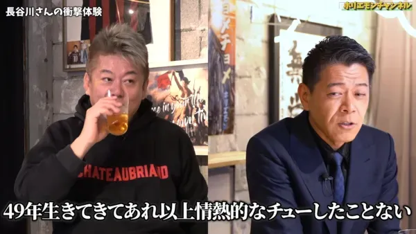 長谷川豐爆料新人時期曾被前輩送給男星杉浦孝昭強吻。（圖／翻攝自YouTube）