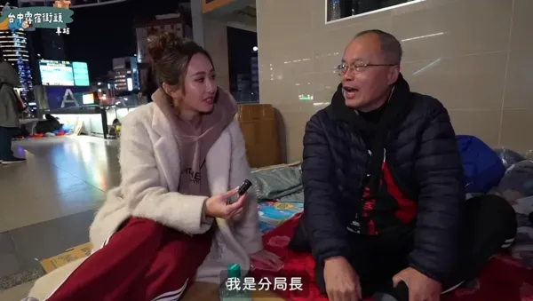 薔薔訪問街友，對方自稱曾是警分局局長，從警時曾插乾股投資賭博，最後慘賠4500萬淪街友。（圖／翻攝自林嘉凌 薔薔 YouTube）