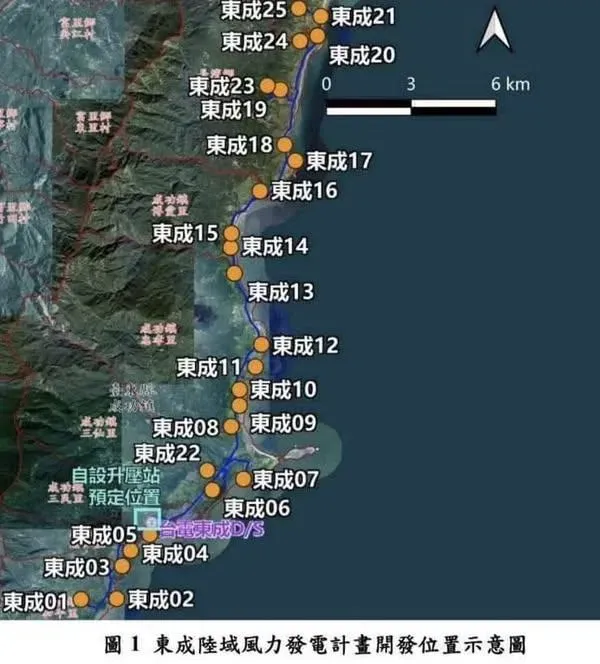 立委黃建賓曝「東成陸域風力發電計畫」，在台東沿岸設置25部風力發電機組。（圖/攝自黃建賓臉書）