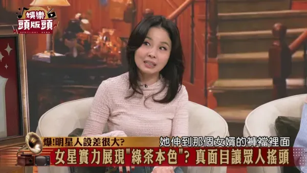 呂文婉目睹女星酒後失控，把廠商老闆的女婿撲倒。（圖／翻攝自YouTube）