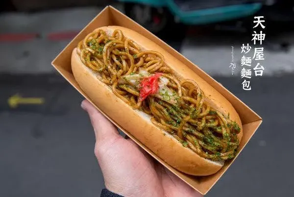 福岡天神屋台-炒麵麵包於今年9月15日結束營業。（圖／翻攝自福岡天神屋台-北車炒麵麵包臉書）