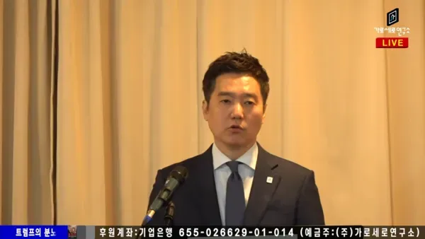 金賽綸家屬記者會控金秀賢。（圖／翻攝自橫豎研究所YouTube）