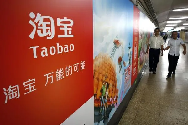 綠委要求大陸電傷平台應限期落地納管（圖／AP）