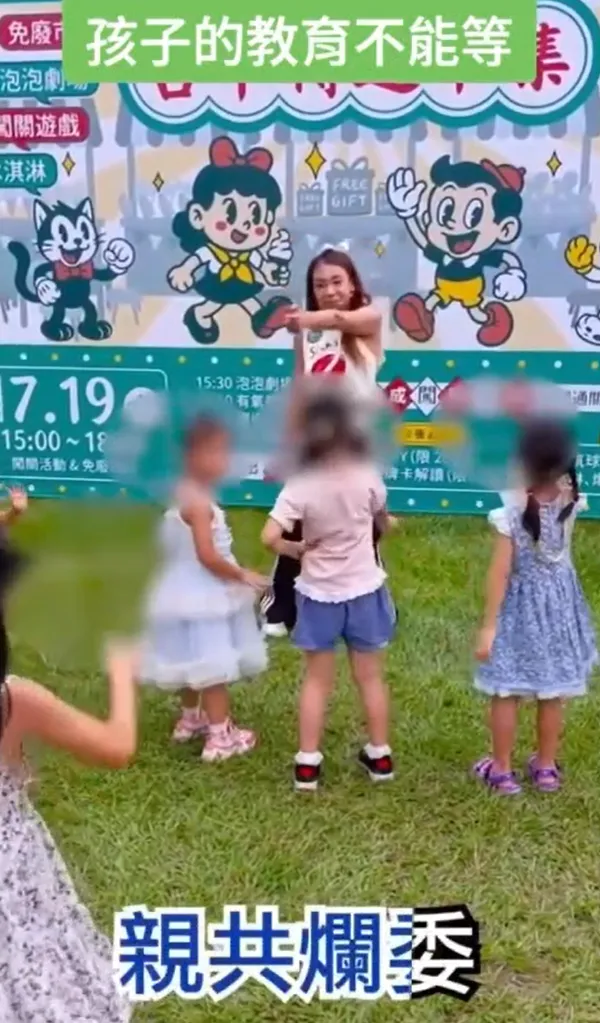 國民黨痛斥民進黨和罷團,這種利用孩子的純真,灌輸罷免思想,(圖/國民黨提供)