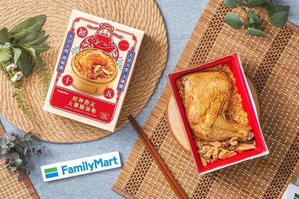 全家推出「財神指定大雞腿油飯」。(圖/業者提供)