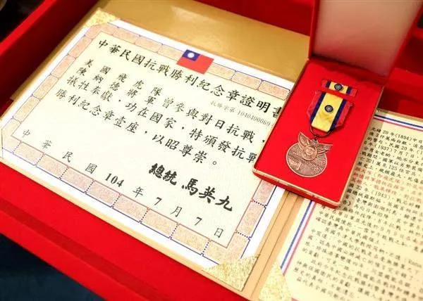 時任總統馬英九接見美國飛虎隊陳納德將軍遺孀陳香梅，緬懷陳納德將軍協助我國對日抗戰之重大貢獻，並頒贈抗戰勝利紀念章，由陳香梅女士代表接受。（資料照／總統府）