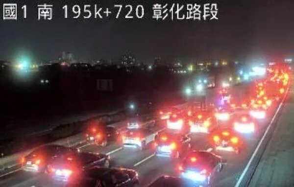 國道1號彰化路段晚間發生連環車禍，所幸已排除，恢復正常通車。（圖／翻攝畫面）