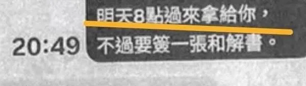 死者女兒發圖文控訴殺人犯林奕銘分文未賠償，目前也還沒被關進去。（圖／翻攝謝男女兒的Threads）