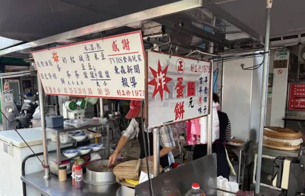 在台北市大同區飄香51年的知名老店「大龍街炸蛋餅」將結束營業。（圖／翻攝自Google Map）
