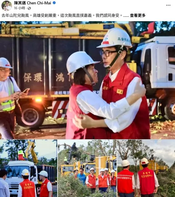 陳其邁發文PO圖救援嘉義市的情形。(圖／取自陳其邁臉書)