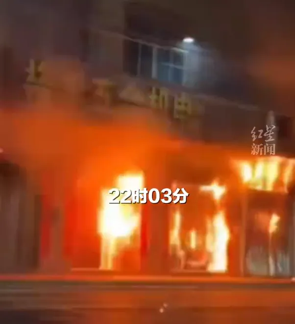 汕頭有住宅遭火舌吞噬造成12人罹難。(圖/翻攝《紅星新聞》)