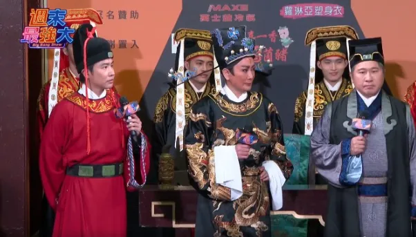 胡瓜(右1)12日證實《綜藝大集合》確定走入歷史。(圖/翻攝週末最強大 臉書)
