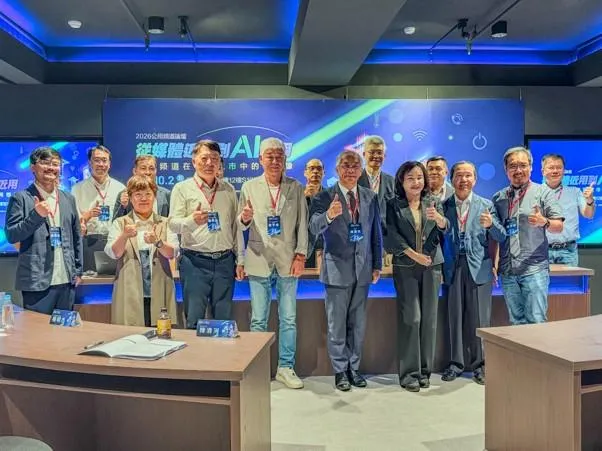 2026公用頻道論壇在世新大學登場,聚焦AI與公共傳播新挑戰。(圖/世新大學提供)