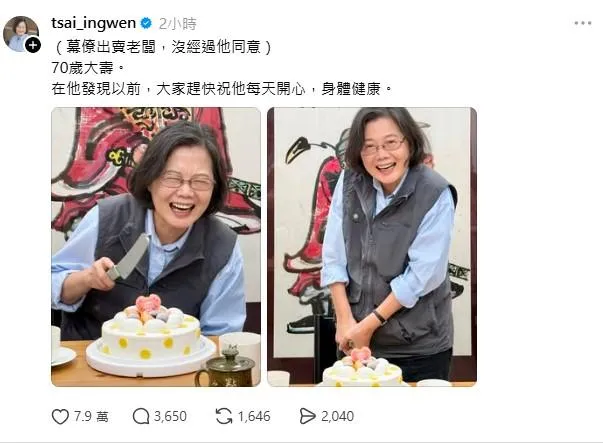 幕僚發布老闆蔡英文過70歲大壽,切生日蛋糕的照片。(圖/翻攝於Threads)