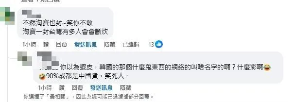 (圖/中天新聞)