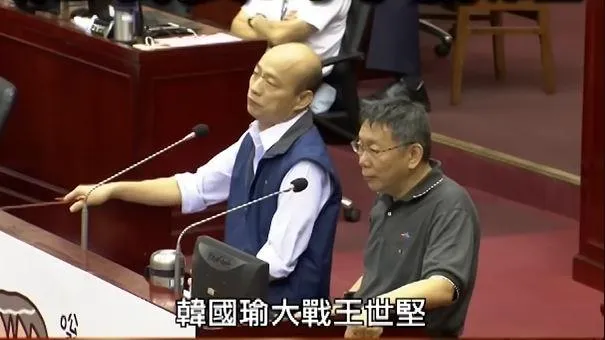 韓國瑜曾在台北市議會與王世堅有言語爭執。（圖／中天新聞）
