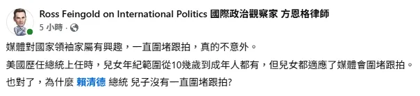方恩格16日發文。（圖／翻攝方恩格臉書）