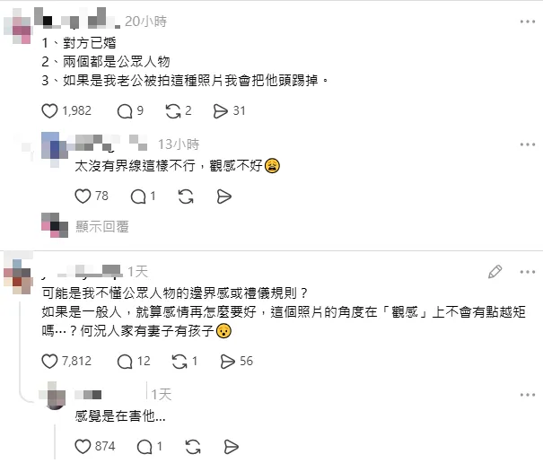 網友批黃敬雅。（圖／翻攝黃敬雅Threads）