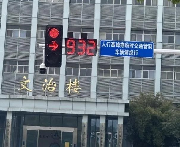 這處紅綠燈時間長達900多秒。（圖／翻攝新浪微博）