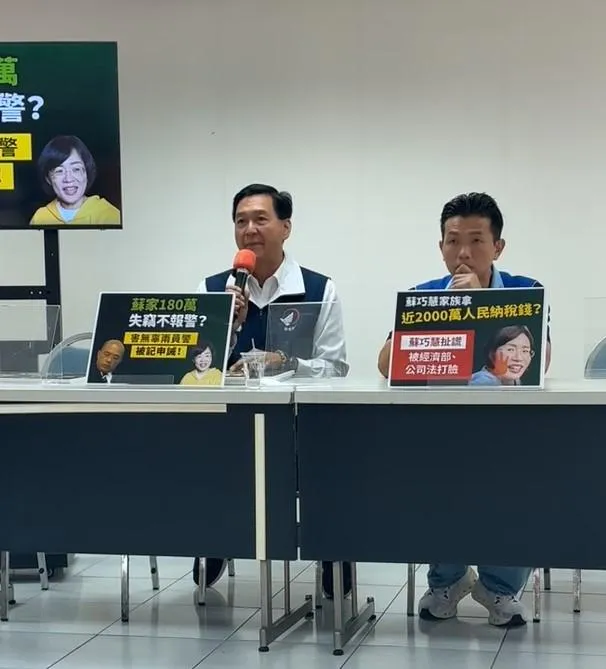 林國春(圖左)指蘇貞昌家爭議不斷。(圖/截自林國春臉書影片)