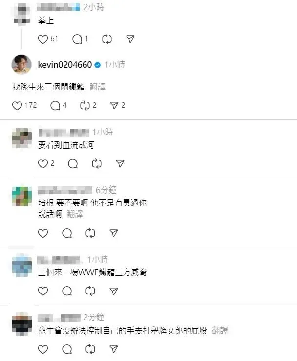 酷炫回應網友留言。（圖／翻攝自酷炫Threads）