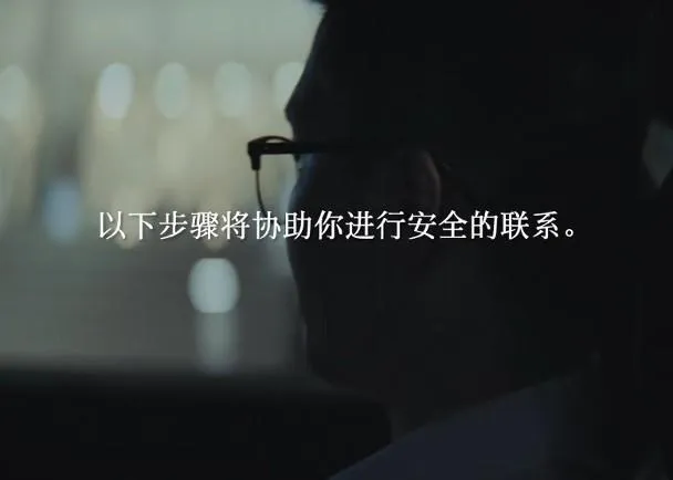 美CIA再發中文影片招募大陸「線人」。（圖／翻攝X「CIA」）