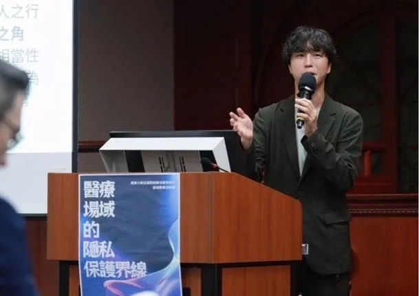 黃鼎軒表示,不同醫療場域應有不同的判斷標準,例如急診室、手術室及醫美診所,其功能與性質皆有所不同,社會對隱私期待程度也不盡相同。(圖/主辦單位)