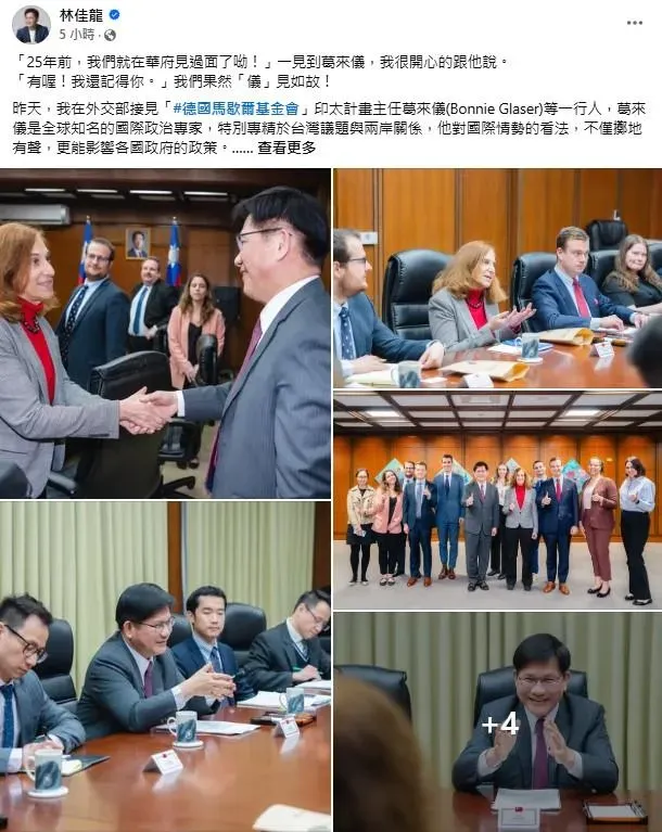 外交部長林佳龍臉書發文，公布他會見研究美中台三方多年的學者葛來儀。（圖／取自林佳龍臉書）