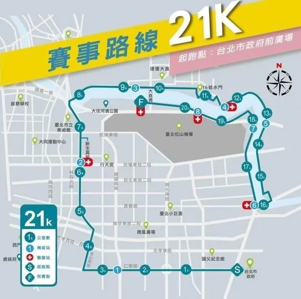 賽事交管路線圖。（圖／翻攝畫面）