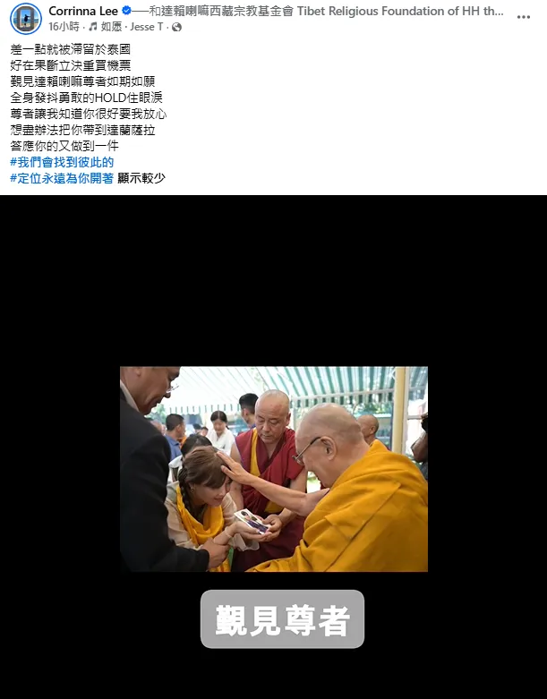 李佳綺3日發文。(圖/翻攝自李佳綺臉書)