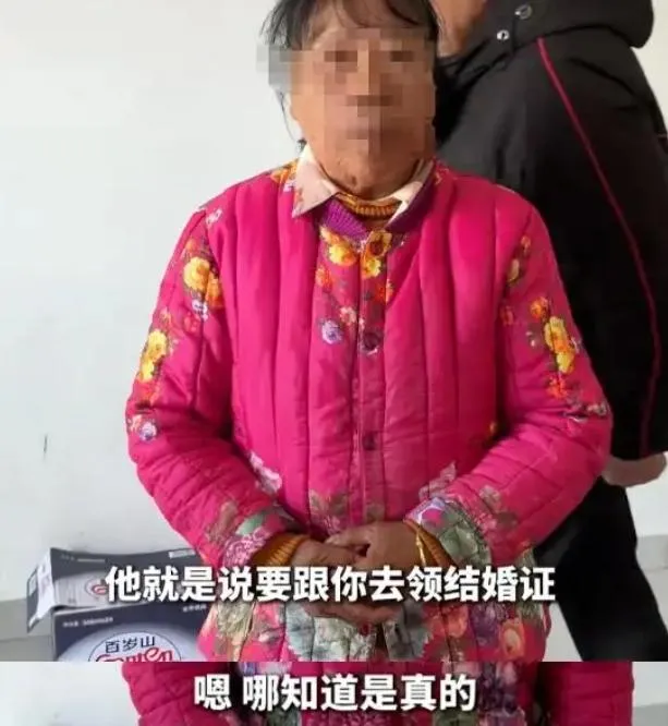 謝奶奶表示自己對這段婚事毫不知情。(圖/翻攝《新民晚報》)