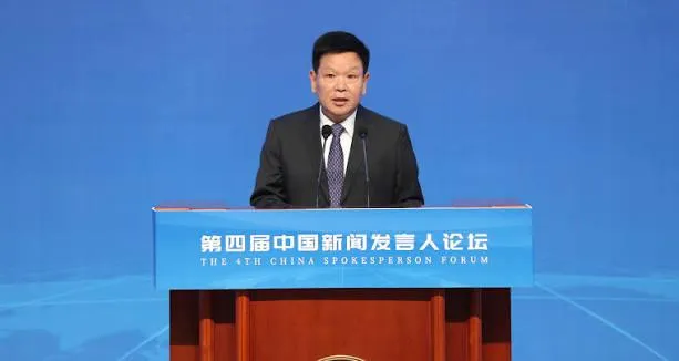 大陸國務院新聞辦公室主任莫高義接任雲南省委書記。（圖／翻攝畫面）