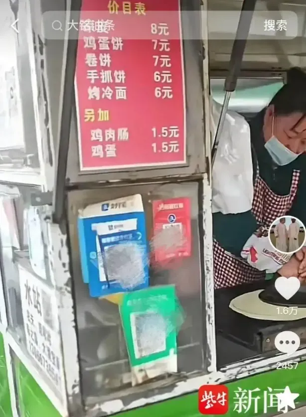 早餐車擦撞到荒原路華休旅車,車主只索賠15個蛋餅。(圖/翻攝《紫牛新聞》)