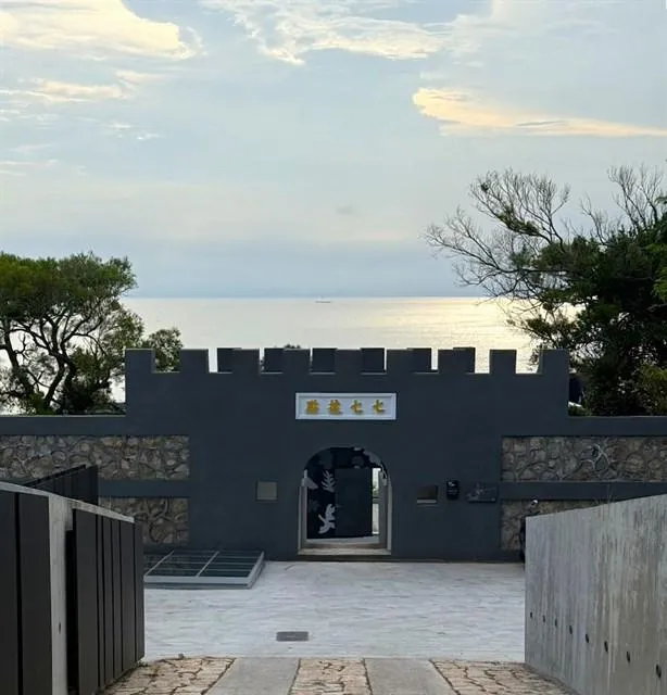 77據點-等待美術館。(圖/觀光署提供)