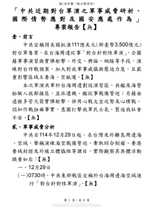 (圖/徐巧芯提供)