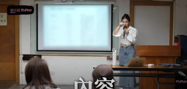 家寧近日也迎來新工作。（圖／翻攝自秘月期POPOO YouTube）