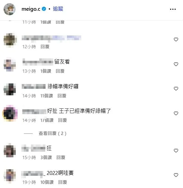 網友留言。（圖／翻攝自粿粿IG）