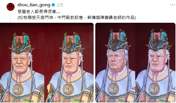 連興宮指出，爆紅門神出自國寶級彩繪大師劉沛之手，已保存超過50年。（圖／翻攝自Threads）