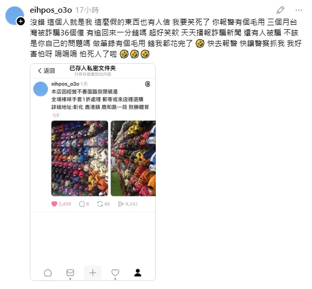 詐騙集團在受害者貼文底下留言嗆聲。（圖／翻攝自Threads）