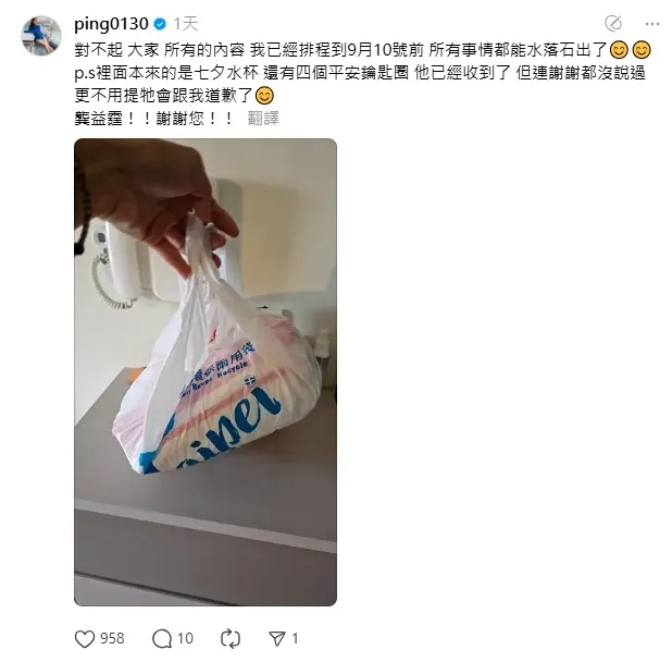 江祖平預告9月10日前真相將水落石出。（圖／翻攝江祖平Threads）