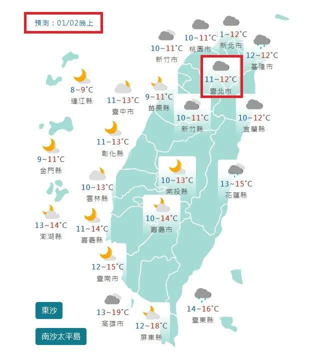 前氣象局長鄭明典PO出中央氣象署的天氣預報頁面。（圖／翻攝自鄭明典臉書）
