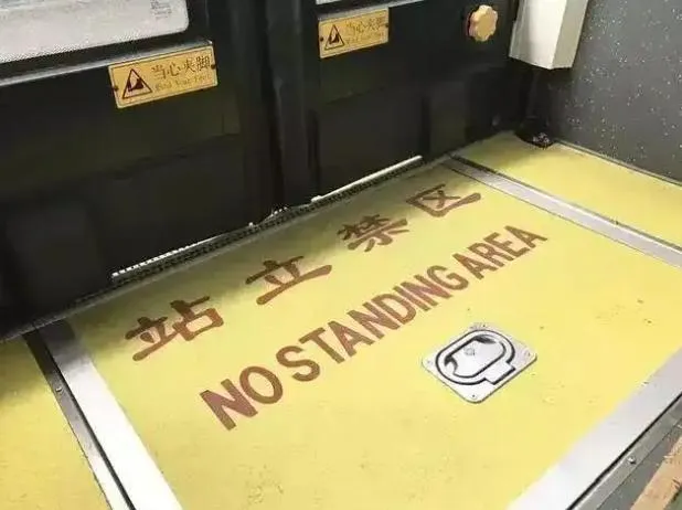 兩岸公車皆設立有禁止站立區域。（圖／翻攝《光明網》）