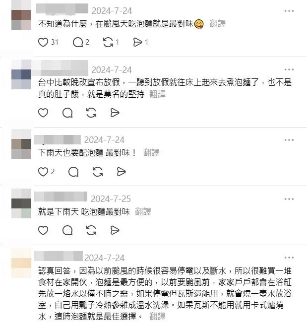 對於柯震東的提問，網友們提供了多角度的解釋。（圖／翻攝Threads）