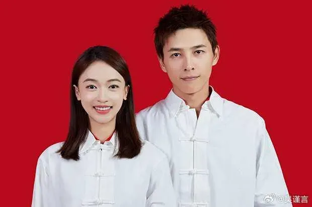 吳謹言在宣布結婚後不斷遭外界質疑是「帶球嫁」。（圖／翻攝 吳謹言 微博）