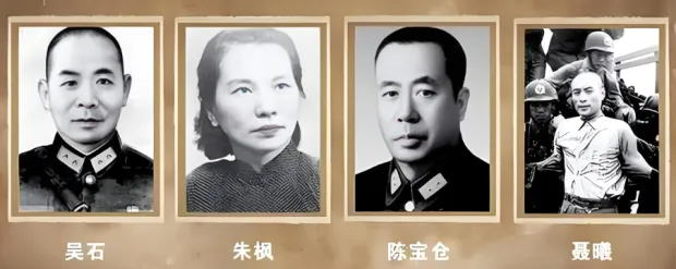 該劇以潛台共諜「密使一號」吳石案為主軸。（圖／翻攝微博）
