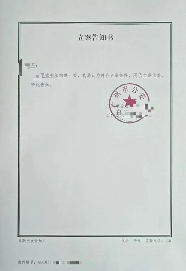付贖金後人未獲釋,家屬急報警。(圖/翻攝揚子晚報)