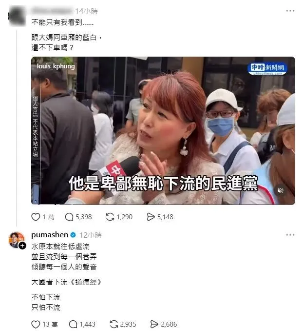 Threads友發布短影音及文字，沈伯洋親自回應。（圖／截取自Threads）
