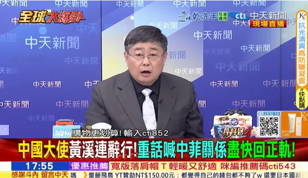 呂禮詩上《全球大爆卦》。(圖/中天新聞)